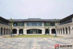 寶潤達(dá)保溫裝飾一體板應(yīng)用江蘇師范大學(xué)