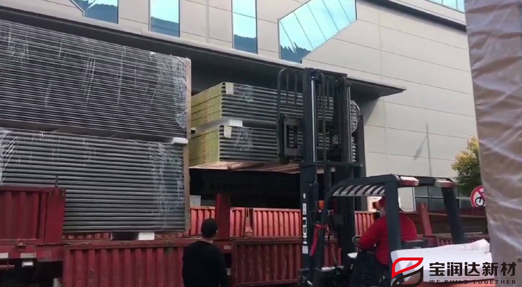 寶潤(rùn)達(dá)廠家裝車發(fā)貨