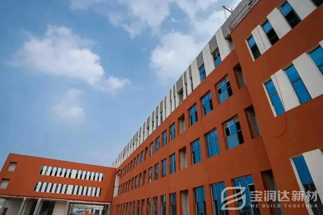 寶潤達(dá)一體板承接項目