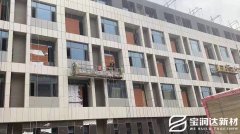 山東大學(xué)城科創(chuàng)園項目