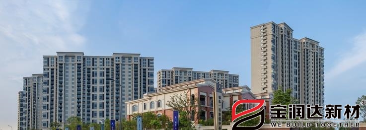 江蘇鹽城城東一號使用寶潤達(dá)一體板